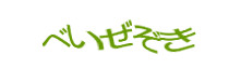 Authentication image