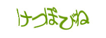 Authentication image