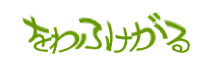 Authentication image